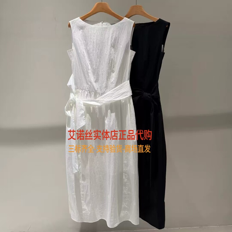 Ainuosi Original Genuine 2026 Summer New Style Sleeveless Dress for Women with Waist Tie and Slimming Vest Dress 81828