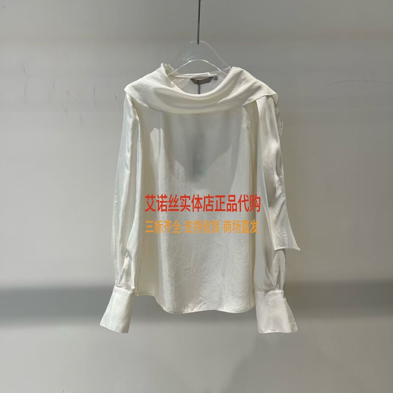 Ainuosi Original Genuine 2026 Autumn New Ribbon Shirt Women's Long Sleeve Ruffle Collar Versatile Top Br503162 Ainuosi Original Genuine 2026 Autumn New Ribbon Shirt Women's Long Sleeve Ruffle Collar Versatile Top Br503162