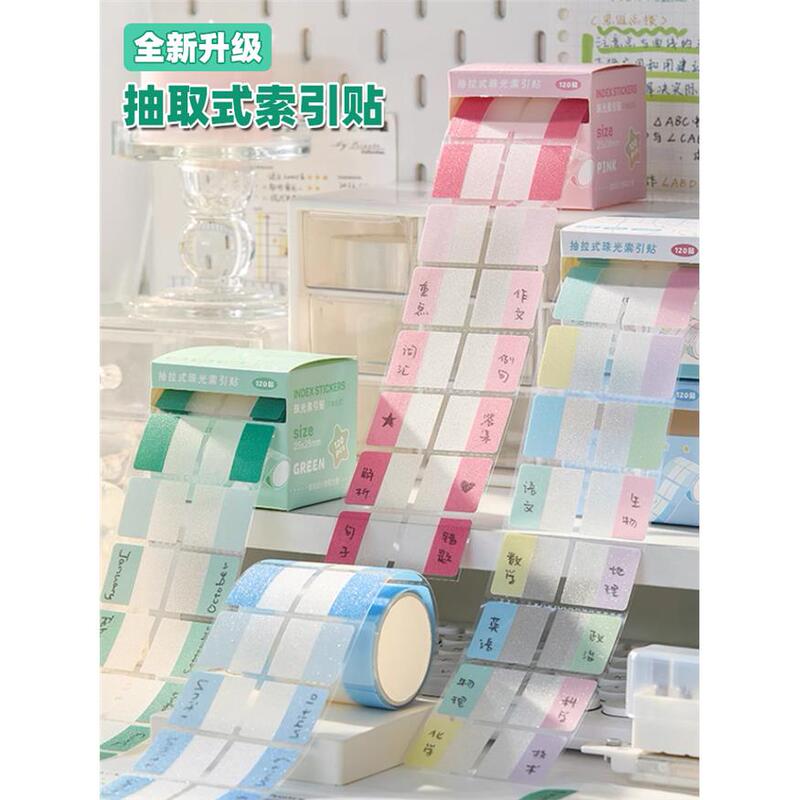 Pull-Out Index Tabs, High-Quality Label Stickers, Key Point Markers, Student-Specific Index Tabs, Classification Markers, Small Strips Pull-Out Index Tabs, High-Quality Label Stickers, Key Point Markers, Student-Specific Index Tabs, Classification Markers, Small Strips