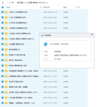 Tongbei Pigua category complete collection