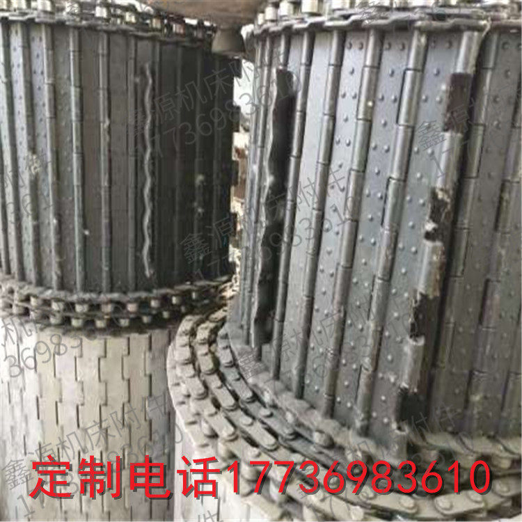 Запчасти 数控机床排屑机链板式排屑机磁性排屑机螺旋排屑机废料输送机 Xinyuan