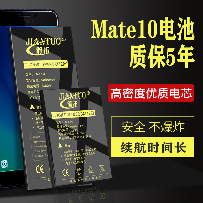 Apply Huawei mate10 battery brand new ALP-AL00-CL00-UL00 original BLA-AL00 BLA-AL00 MATE10PRO RS mate
