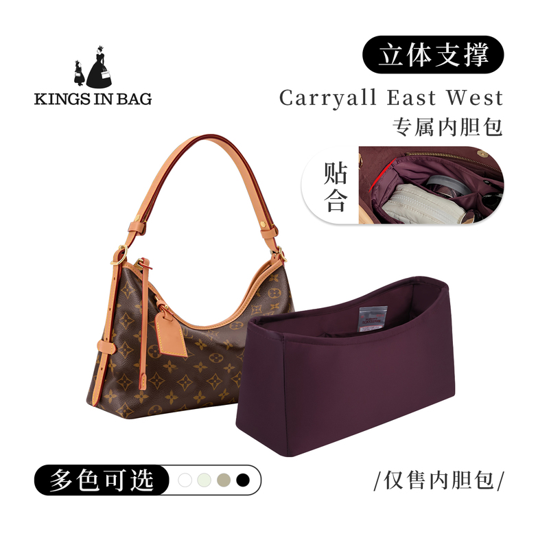 Kings in Bag Is Suitable for Lv Carryall East West Storage Inner Bag, Satin Inner Liner Bag Kings in Bag Is Suitable for Lv Carryall East West Storage Inner Bag, Satin Inner Liner Bag