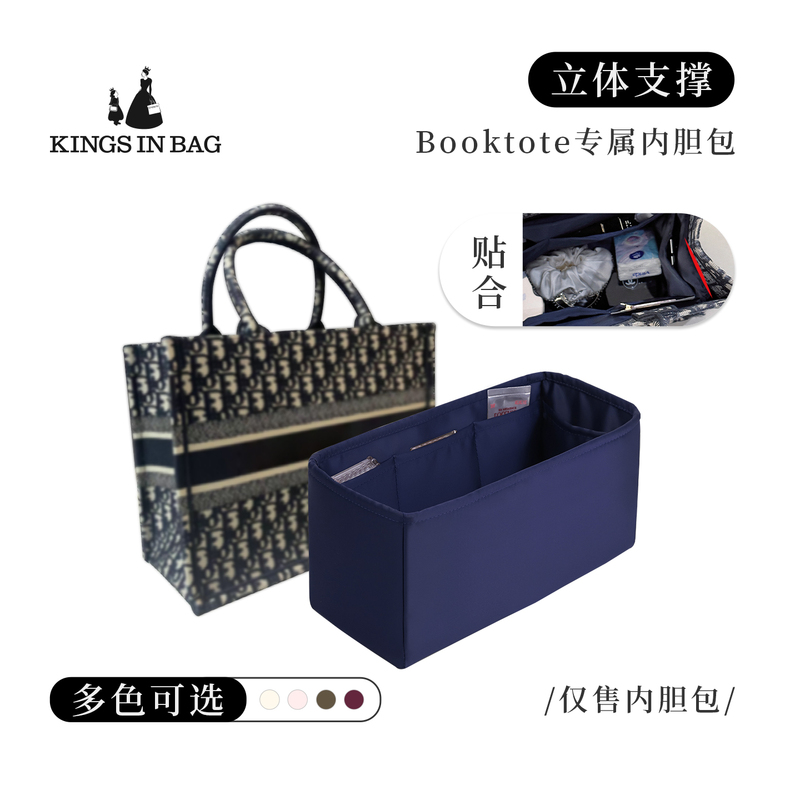 Kings in Bag Is Suitable for Dior Book Tote Small/Medium/Large Tote Shopping Bag Inner Bag Kings in Bag Is Suitable for Dior Book Tote Small/Medium/Large Tote Shopping Bag Inner Bag
