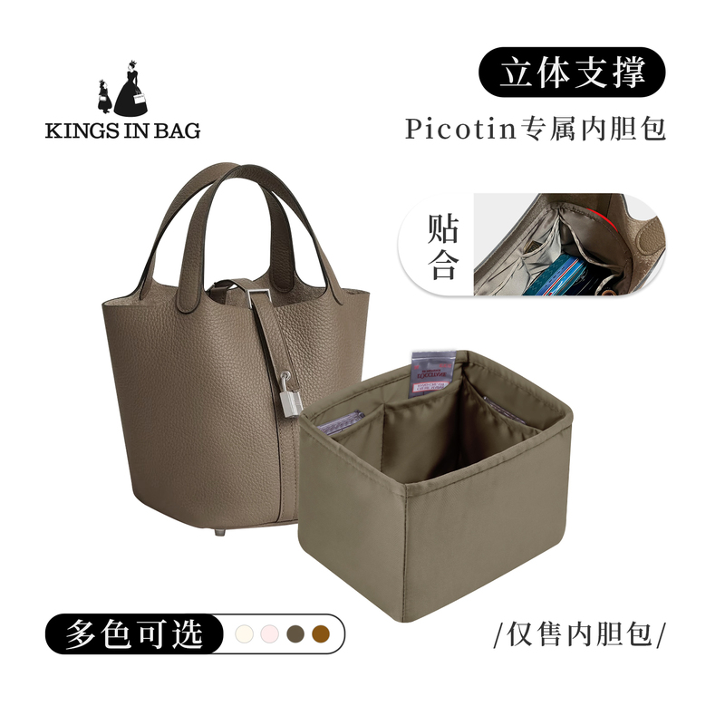 Kings in Bag Is Suitable for Hermes 18 22Picotin Hermes Basket Bag 18 Inner Lining Bag Satin