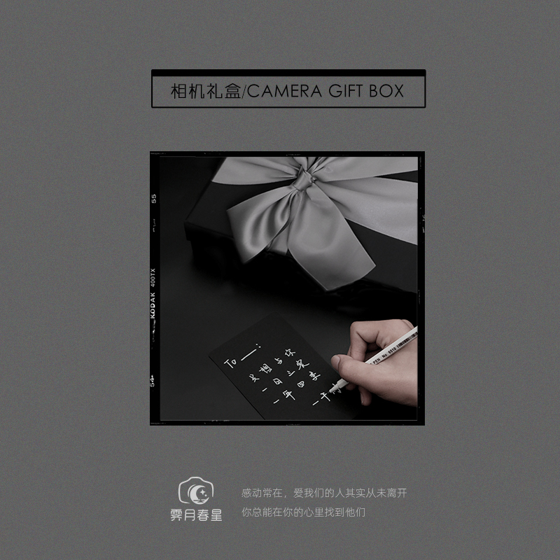 Ji Yue Spring Star Gift Box Special Shot Every love should be more exquisite Birthday Wishes Valentine's Day Graduation Ceremony