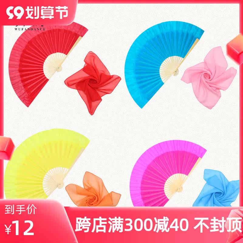 Yunnan flower lantern fan handkerchief dance examination with handkerchief flower drum children Jiaozhou silk scarf twist Yangko tea mountain singing