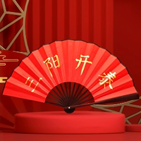 Десять дюймов чистых красных вентиляторов