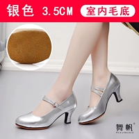 Низ из флиса серебристого цвета, 3,5 см [только для внутреннего ношения] улучшенный стиль