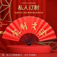 Десять дюймов чистых красных вентиляторов