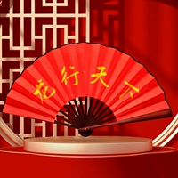 Десять дюймов чистых красных вентиляторов