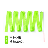 Бутик 2 метра зеленый [купить один, получи один, получи один бесплатно]