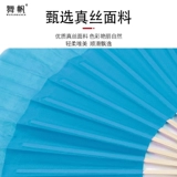 Ассоциация танцоров Китая Чашан положил песню 8 -восьмидесяти сроков, Anhui Yunnan Flower Drum Lantern Fan Fan Prop Prop