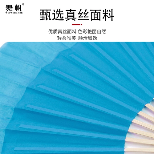 Ассоциация танцоров Китая Чашан положил песню 8 -восьмидесяти сроков, Anhui Yunnan Flower Drum Lantern Fan Fan Prop Prop