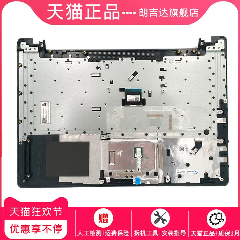 Совместимо с Lenovo IdeaPad 110-14 110-15 110-14ibr ACL клавиатура C оболочка корпус