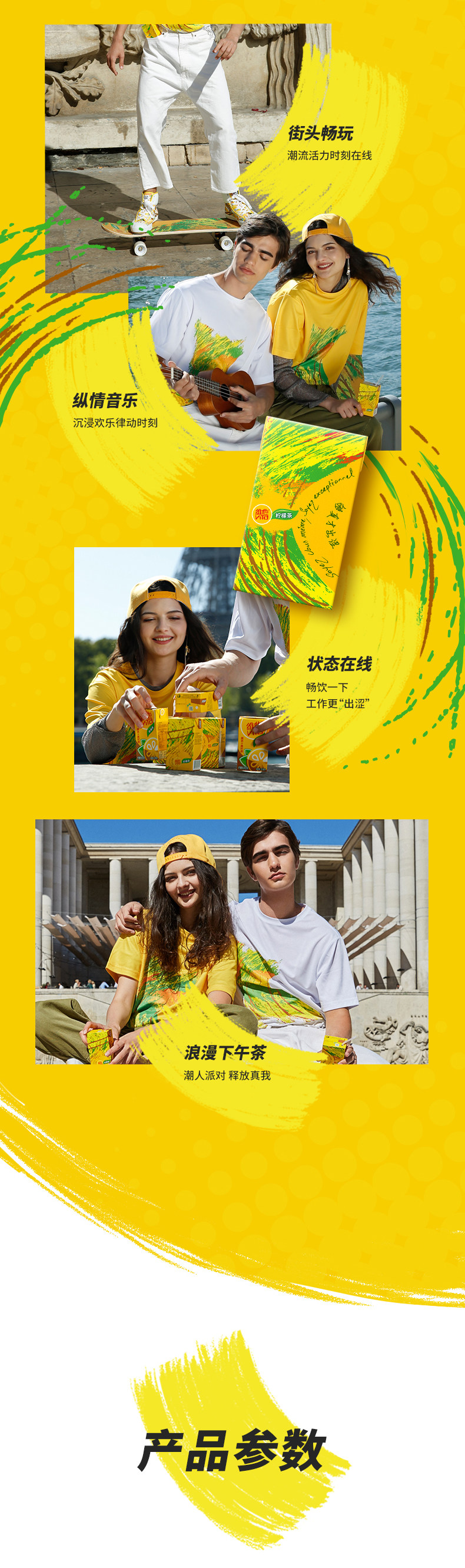 Tmall-4.jpg