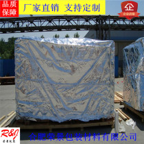 Solid Aluminum Foil Aluminum Plastic Bag Machinery Packing Bag Outlet Equipment Damp Bag Large Mechanical Packaging Vacuum Bag