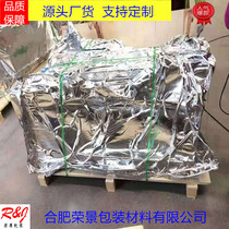 Chemical moisture-proof aluminum foil bag machinery Large three-dimensional bag medical device vacuum packing