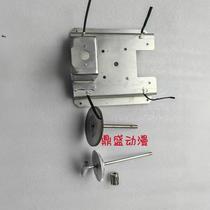 Shiyu sugar digger accessories sugar digger gear sugar digger motor motor universal wheel 4799 key