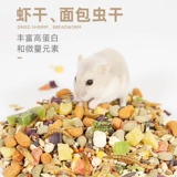 再再 Зерно зерно, роскошное, семейное ведро, поставки основной зерно питание для корма золота