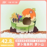 [Радиша Гора] Затем серия Radys Rabbit Series Золотой шелковый медведь клетки для ландшафта и деревянные игрушки для хомяка деревянных игрушек