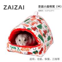 Cartoon Xiong Tsai Sleephy Bag Color (Gibronicus, Xiong Cub)