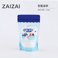 500 г ванн в оригинальном вкусе