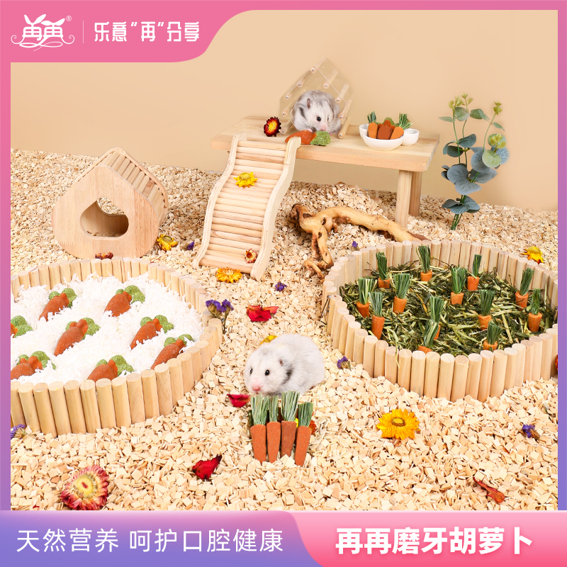 Again hamster carrots carrapery Tooth Stick Straw Cake made of gold Bears Rabbit Grain Dragon Cat Stick Grass Stick Snack