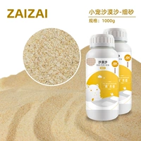 Две бутылка из песчаной бутылки из пустыни из мелких частиц