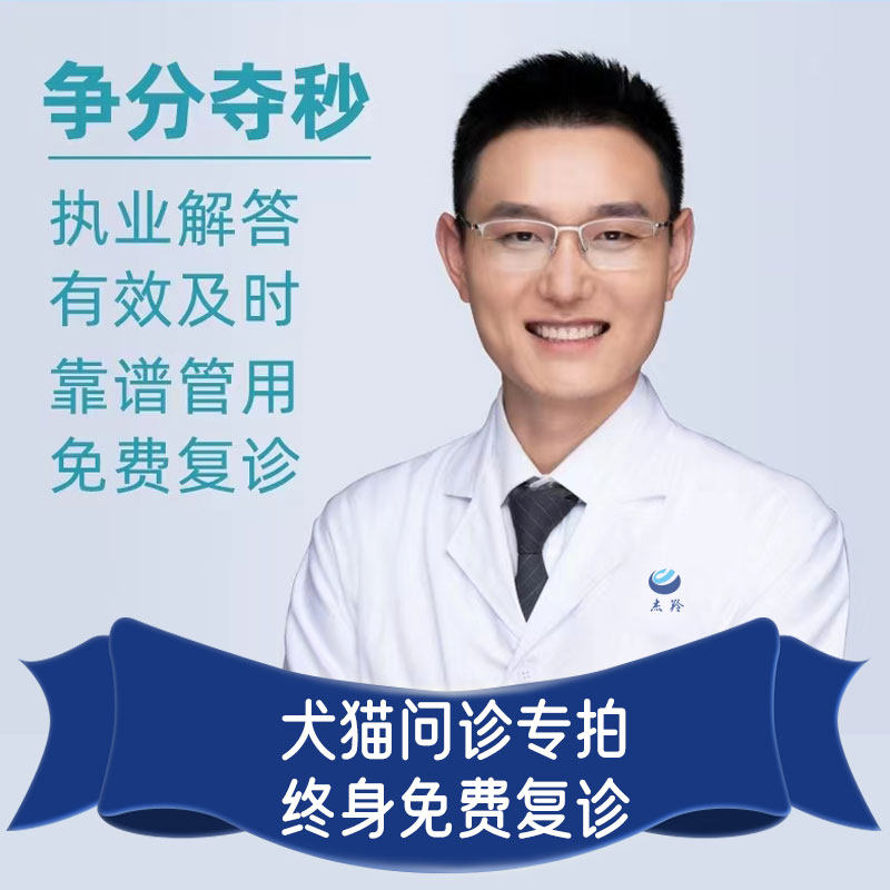 Please contact the pet doctor 441 before leaving the order