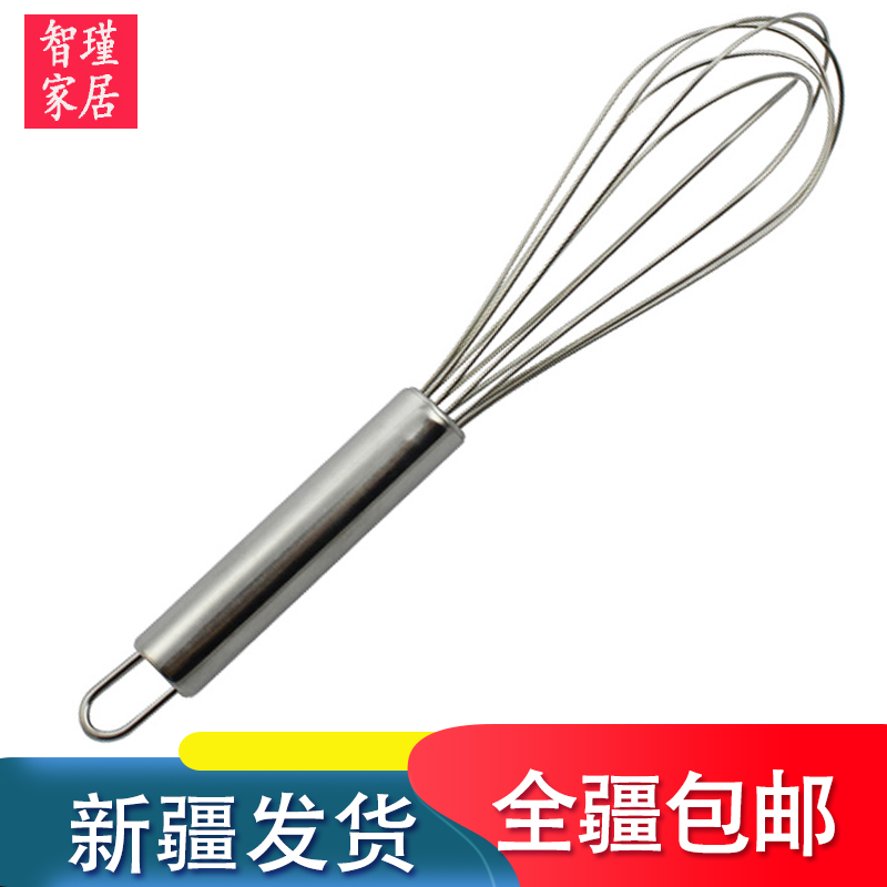 Xinjiang Shipping Eggbeater Manual Mini Milk Bubble Machine Cream Mini Agitators Home Small Baking Tools