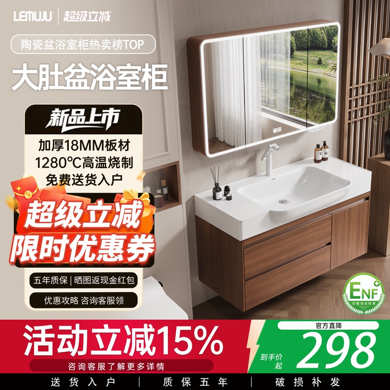 Extremely Narrow 40cm Large Basin Honeycomb Aluminum Bathroom Cabinet with Integrated Ceramic Basin for Small Apartments, Wash Basin for Hand Washing and Face Washing in the Bathroom Extremely Narrow 40cm Large Basin Honeycomb Aluminum Bathroom Cabinet with Integrated Ceramic Basin for Small Apartments, Wash Basin for Hand Washing and Face Washing in the Bathroom
