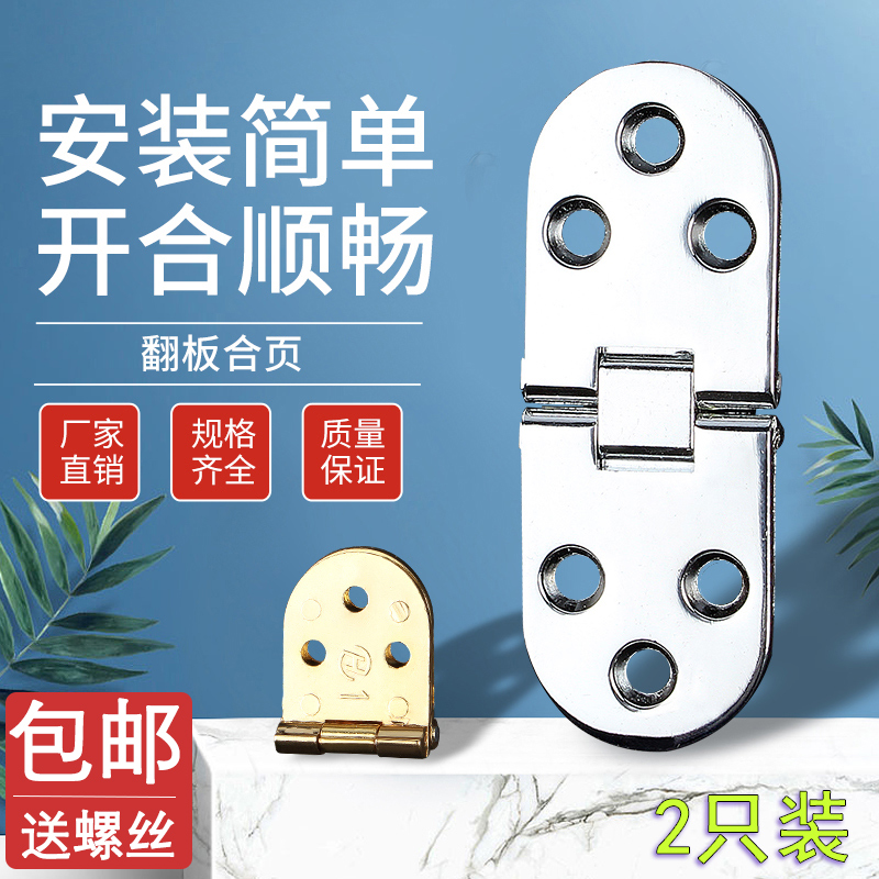 Yingya zinc alloy folding table hinge round table hinge dining table flap table hinge flap fold 180 degree hinge