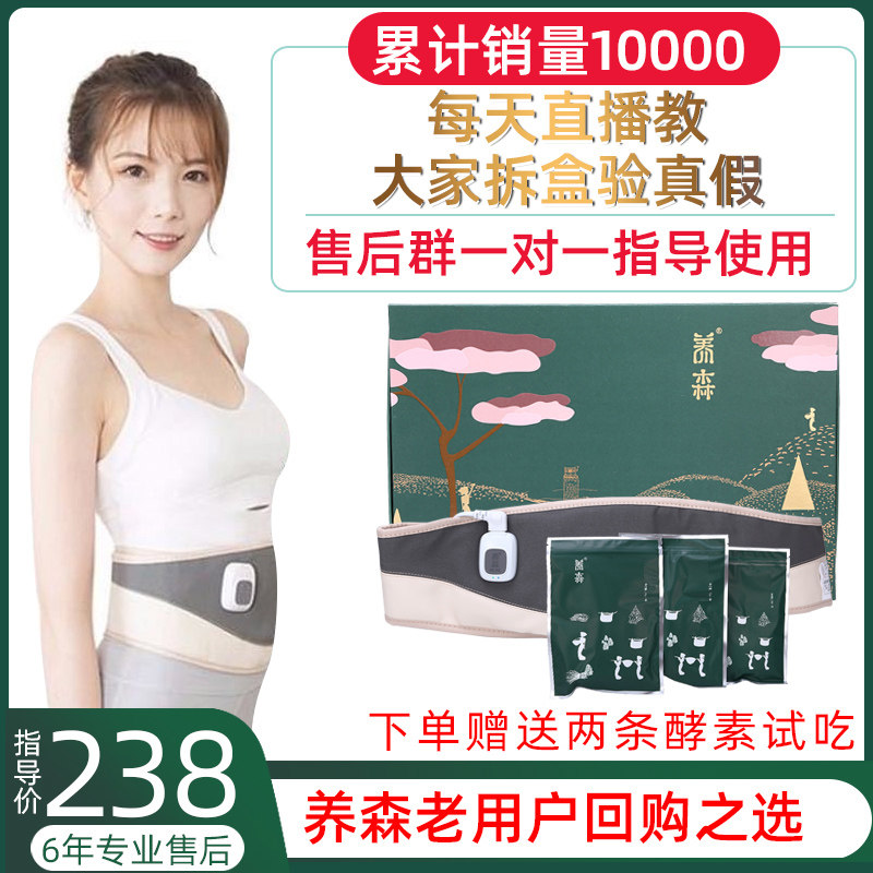 Nourishing Official Web Hot Compress Bag Medicine Bag Times Liv Hot Compress Belt Bei Liv Wellness Health Care Exterior Coating Bag