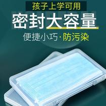 Mask storage box household portable large-capacity student storage artifact transparent disposable mask box