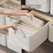 Storage box new storage artifact wardrobe foldable hand pants clothes home storage box clothing