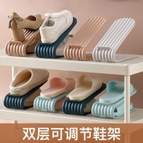 Adjustable shoe cabinet shoe storage artifact plastic shoe rack double-layer simple household integrated shoe bracket thickened