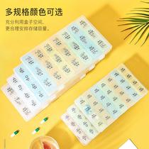 Mini large-capacity portable one week for seven days morning and evening dispensing travel pill storage box medicine box 30 days