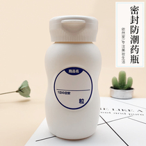 Japan FANCL no-add moisture-proof bottle sealed medicine bottle kit safe and non-toxic