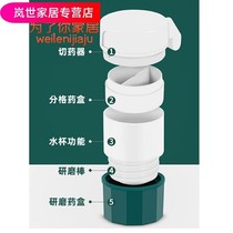 Cut Medicine Box Home Multifunction Mini Hand Cut Tablets One Minute Four Dividing Theorizer Baby Grinding Medicinal Powder