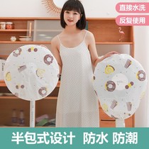 Electric fan hood Sub-dust electric fan protection cover Vertical Landing Type Full Package Floor Fan Anti-Grey Mesh Hood Subuniversal
