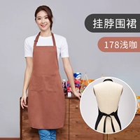 Шоколадный