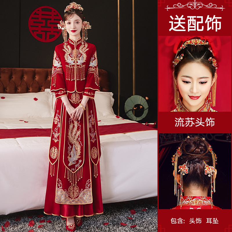  S+【4456 velvet】+Liu Su headdress   - $2.98 