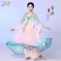 Children Classical Dance Fairy Qi Long girl Chinese dance powder green gradient yarn clothes ancient windy folk dance rehearsical performance