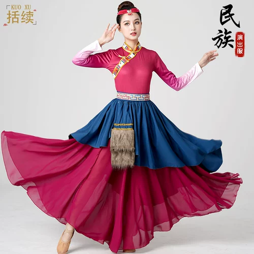 Тибетская танцевальная одежда Женская испытание на тест студентов -тест студенческой практики