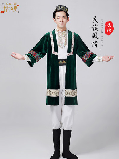 Ethnic Minority Dance Costumes for Men, Xinjiang Student Art Exam Performance Costumes, Uyghur and Kazakh Dance Long Vests