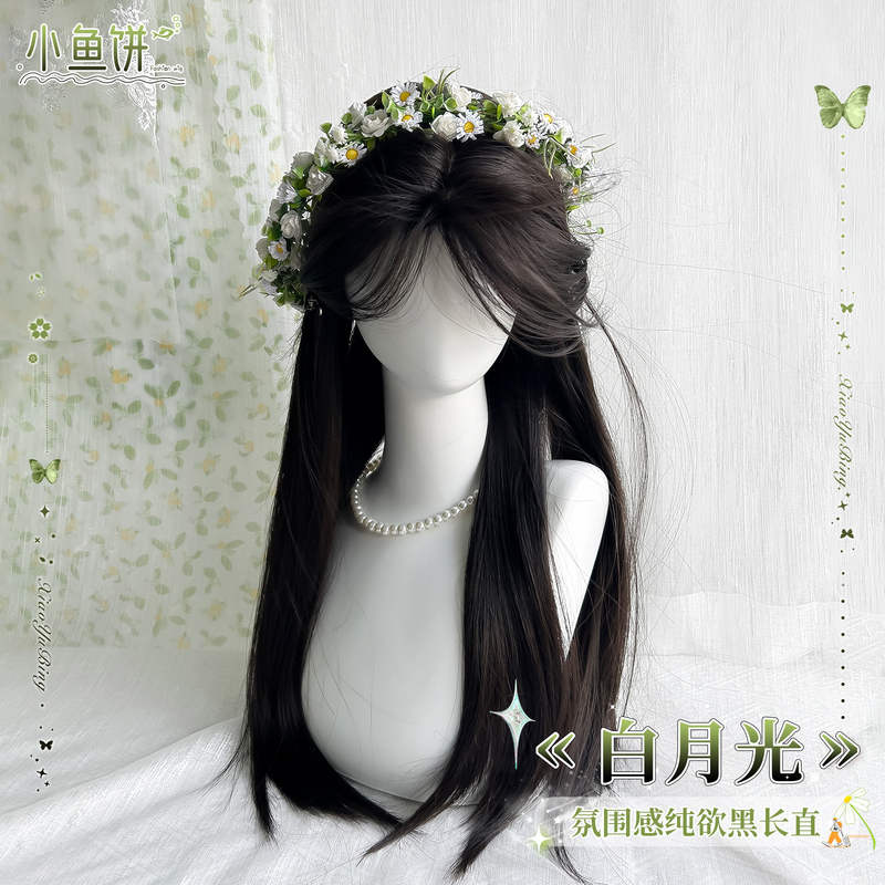 【White Moonlight】Small Fish Cake Wig Full Head Cover Women's Long Hair Middle Part Bangs Black Long Straight Realistic Wig Set