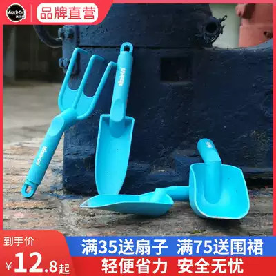 Meilake plastic tools, flower cultivation, vegetable planting, soil transplantation, gardening shovel, Gardening shovel, rake, soil change tool set