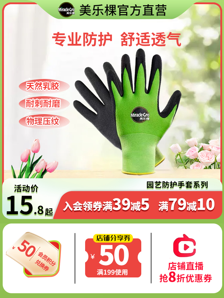 Găng tay làm vườn Meileke chống trượt chống đâm chống cắt chống mài mòn chống buộc đa năng thoáng khí bảo hiểm lao động bảo vệ dày găng tay găng tay nhổ cỏ găng tay làm vườn có móng 