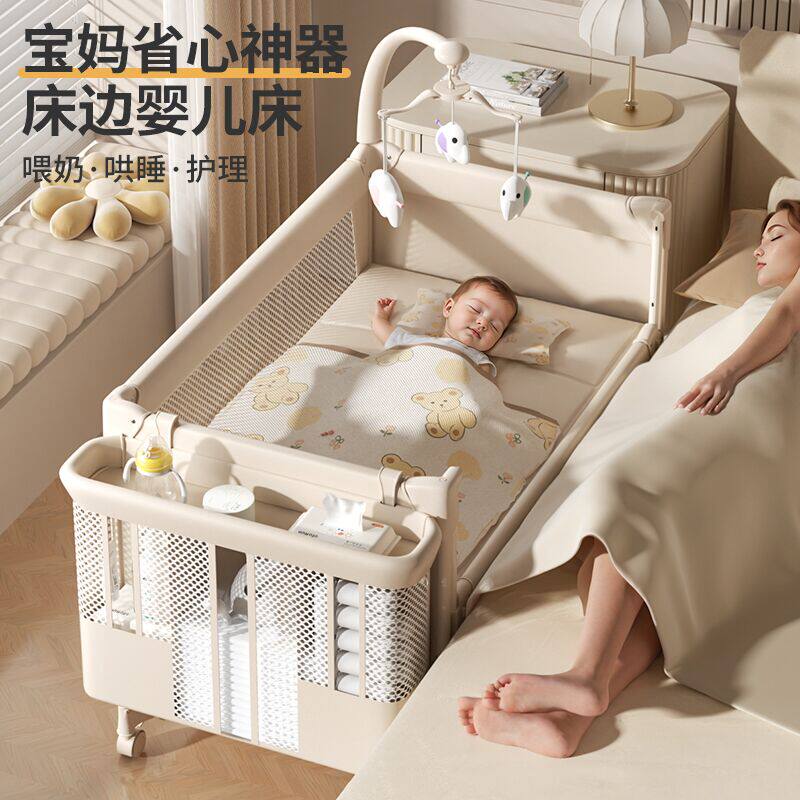 FORSUNNY婴儿床多功能可移动宝宝床带尿布台新生儿折叠拼接床摇床
